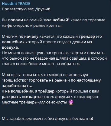 garhoudini отзывы