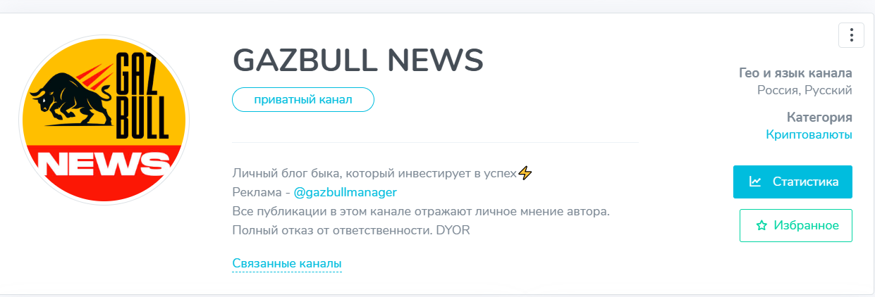 gazbull gazbull