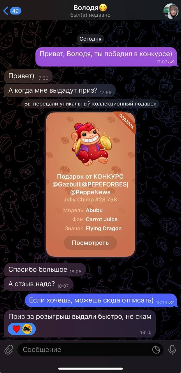 gazbull телеграм gazbull телеграм
