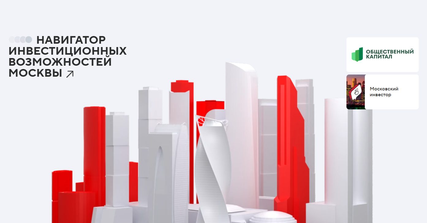 гбу гауи