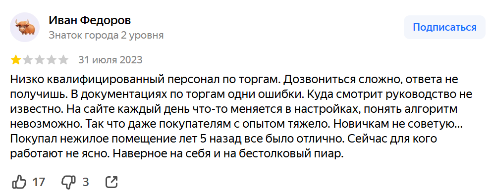 гбу гауи руководство