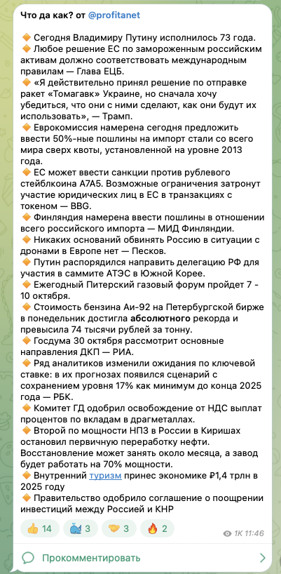 Геометрия трейдинга Фондовая биржа Аналитика Инвестиции Рынки