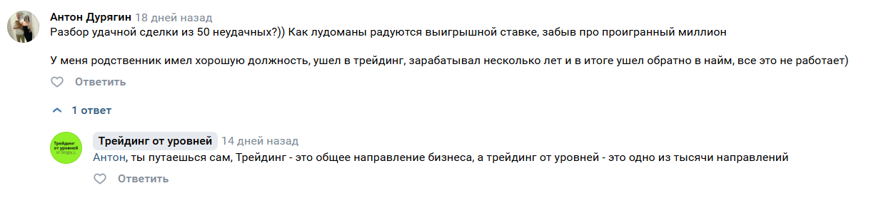 георгий степченко трейдер