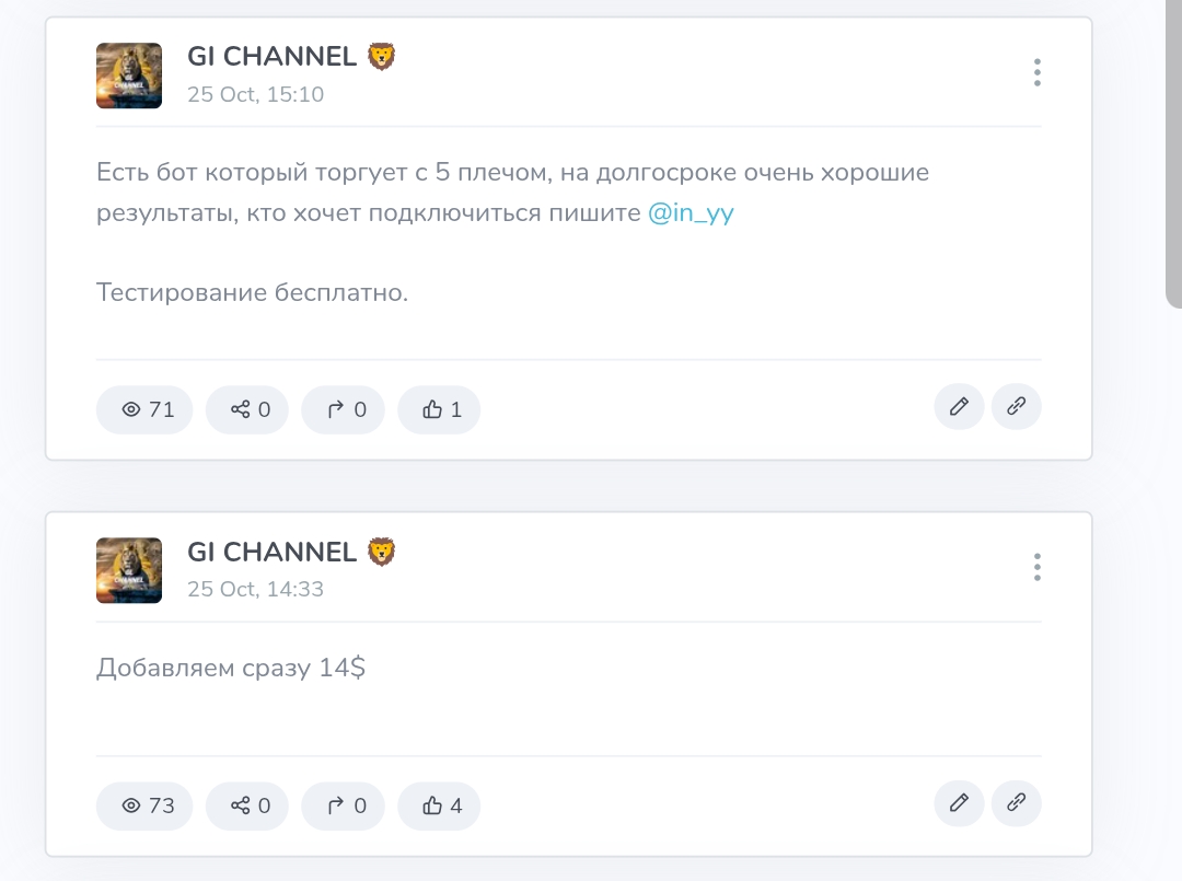 gi channel gi channel