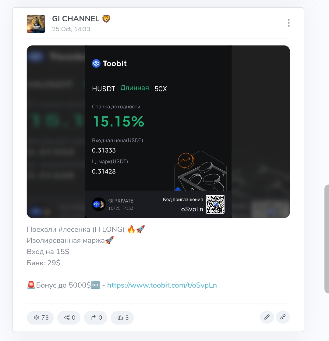 gi channel тг gi channel тг