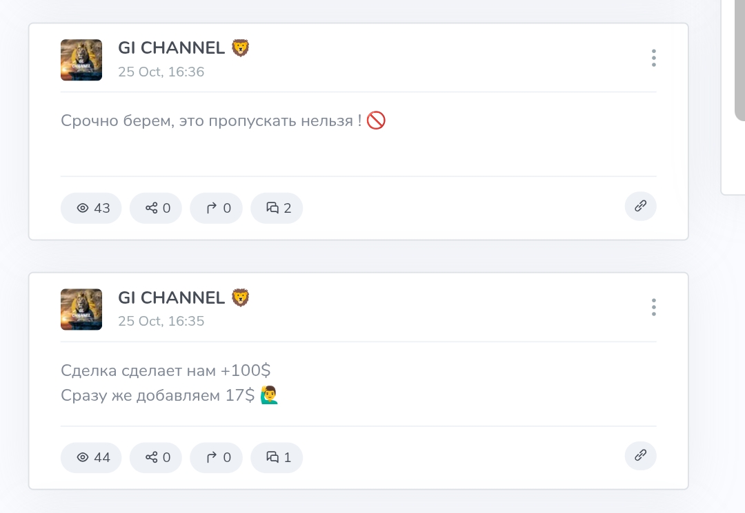 gi channel тг gi channel тг
