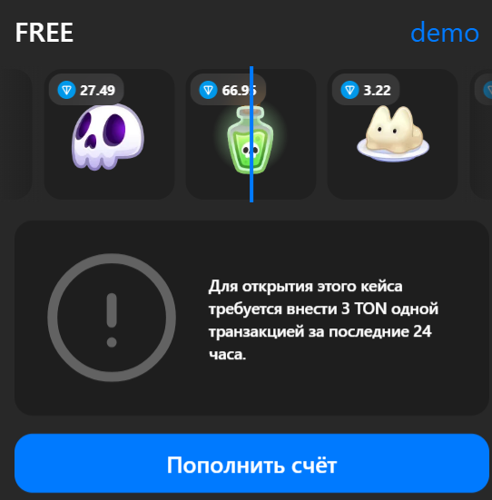 гифт ап тг подарки