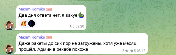 gift of god
