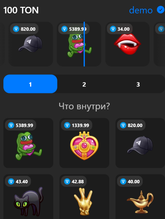 gift up tg