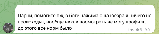 giftbogabot