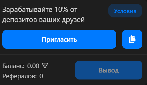 giftuprobot отзывы