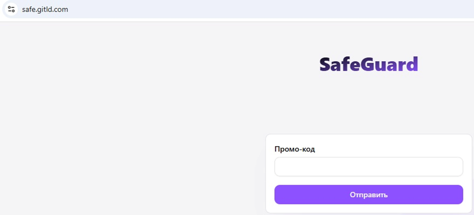 gitld брокер