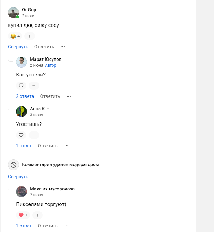 голд нипплес