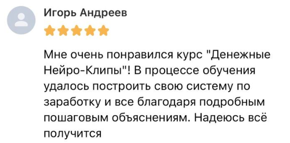 Гонсалес Ангуло Ольга Викторовна