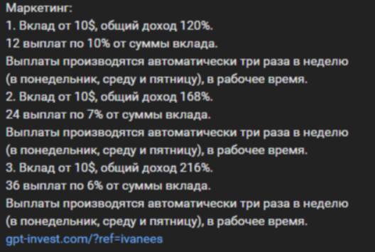gpt invest bot