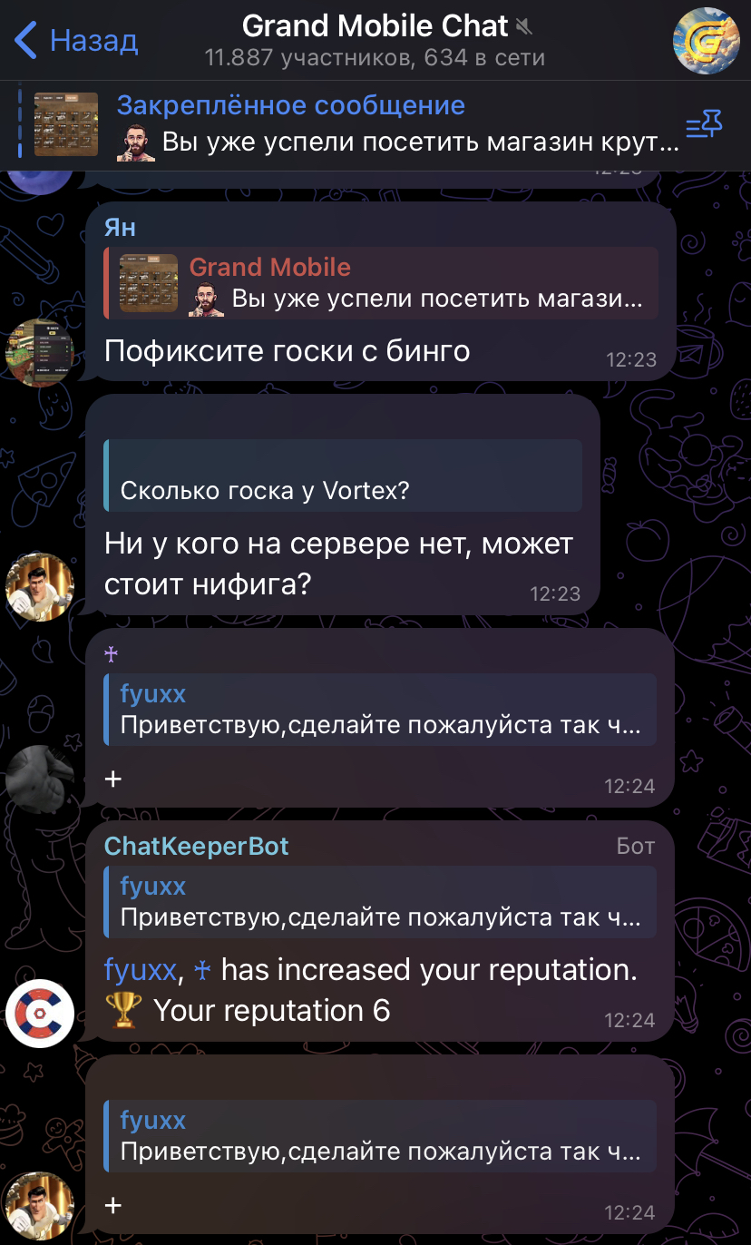 гранд мобайл скам