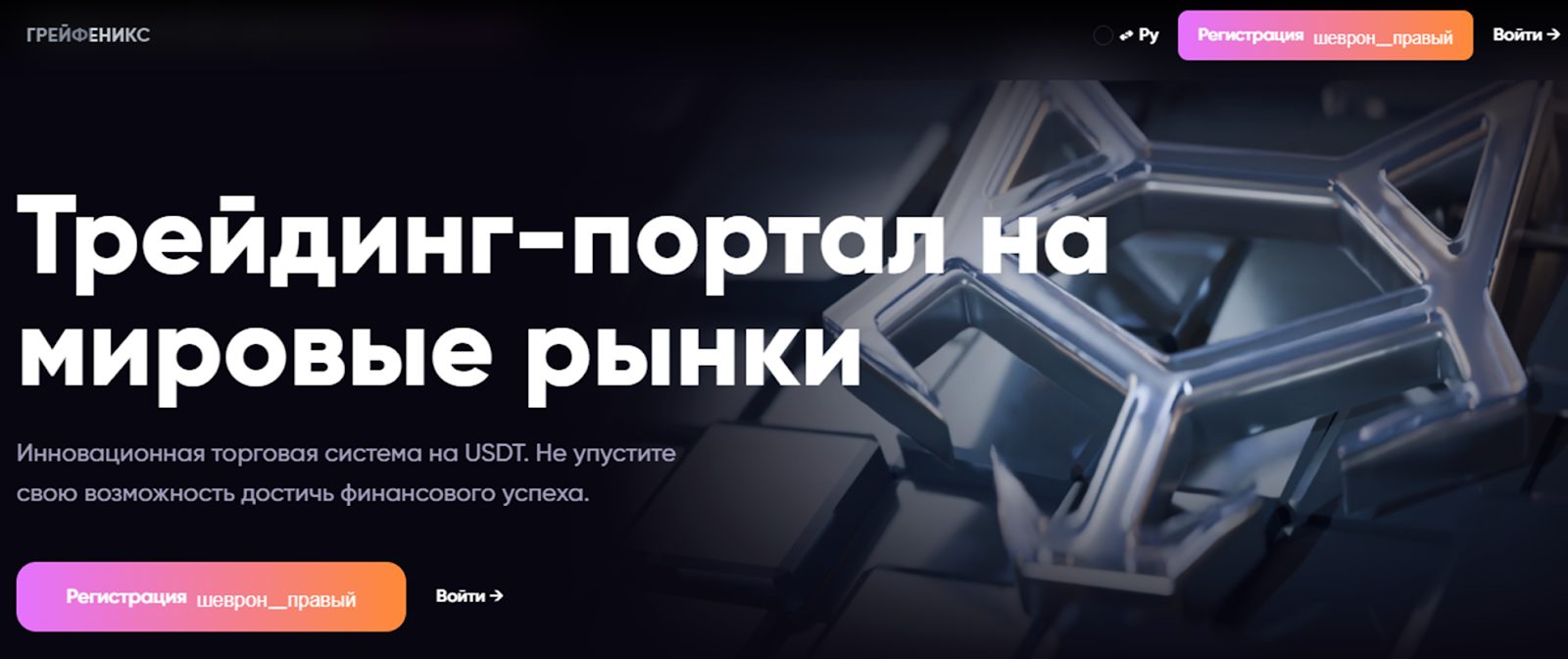 grayphoenix grayphoenix