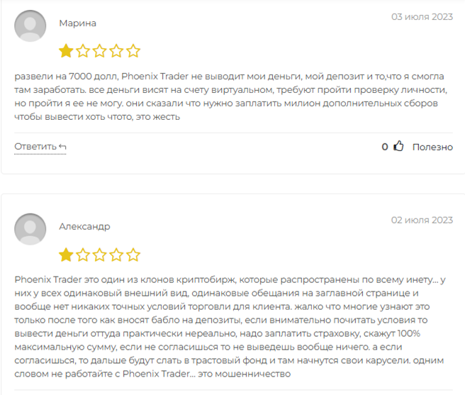 grayphoenix exchange отзывы grayphoenix exchange отзывы