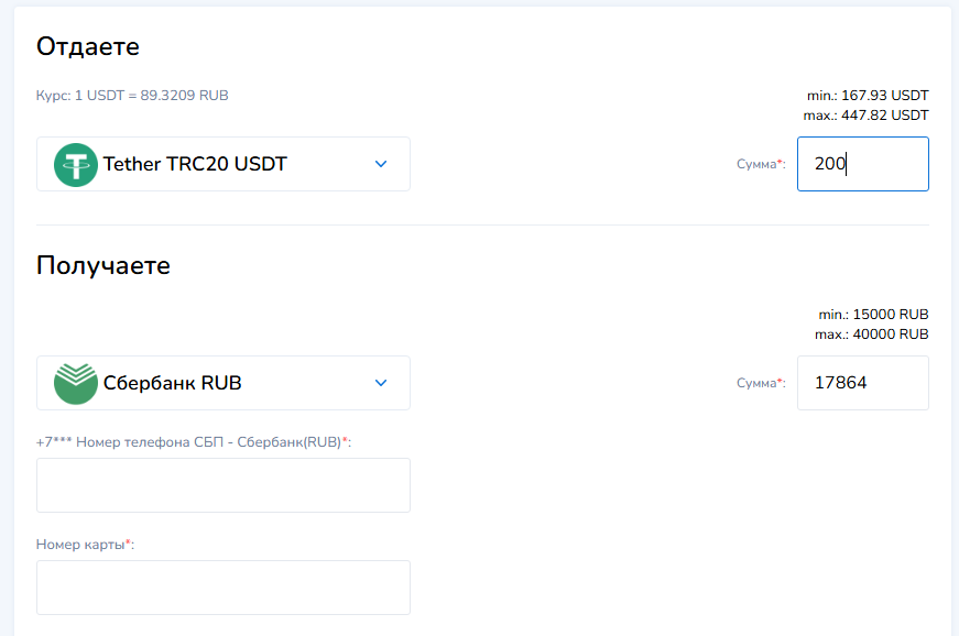 greenbit отзывы