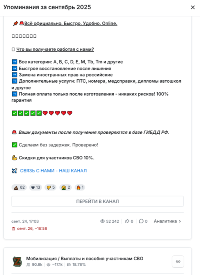 григорий авдеев гибдд отзывы