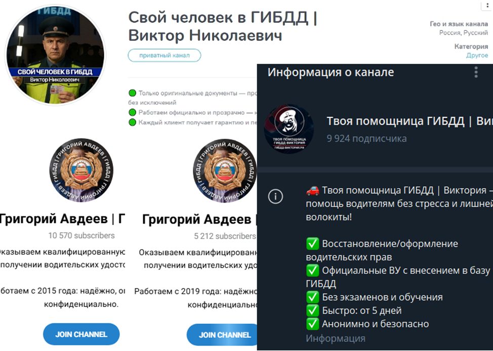 григорий авдеев водительское удостоверение