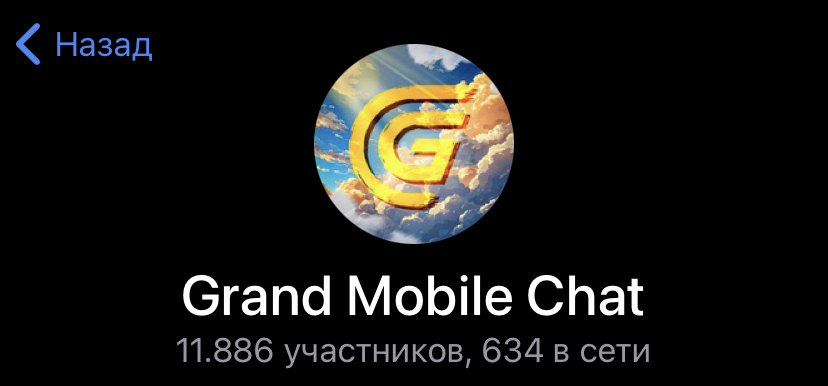 grnd gg отзывы