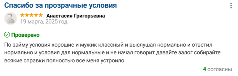 грозин виктор викторович