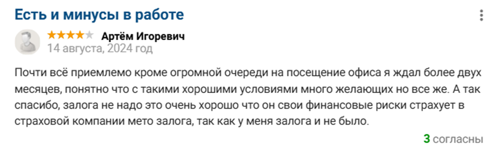 грозин виктор викторович частный инвестор отзывы
