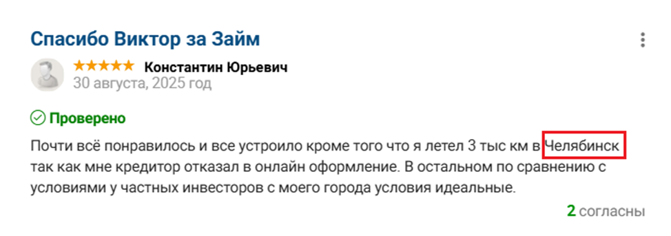 грозин виктор викторович инвестор