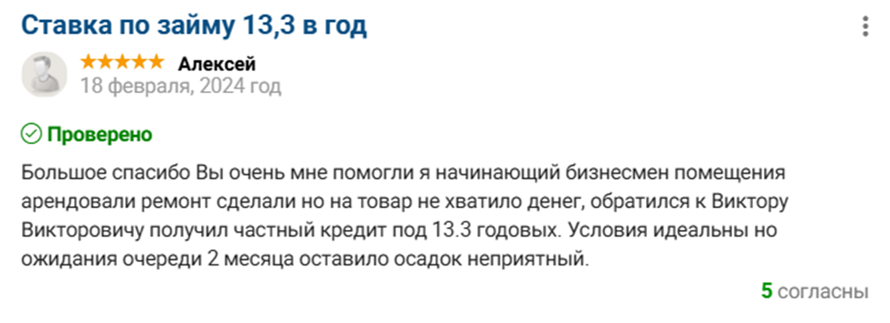 грозин виктор викторович судебные дела