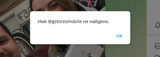 gstore mobile отзывы телеграмм канал