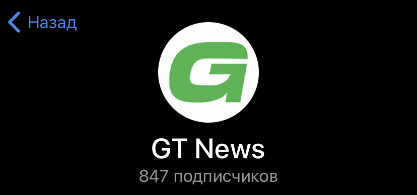gtpool io отзывы