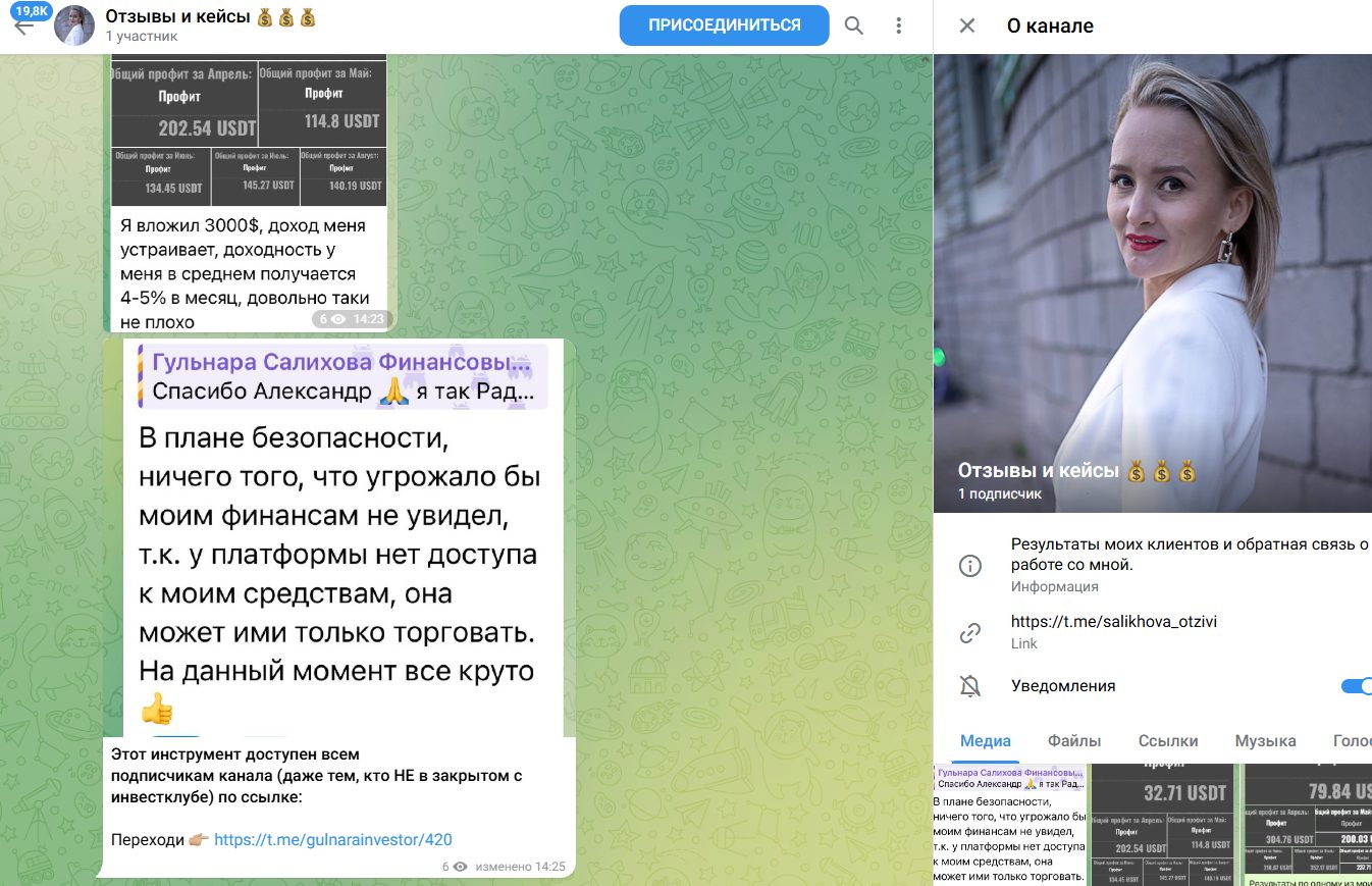 gulnarainvestor