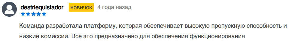 harmony криптовалюта harmony криптовалюта