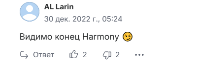 harmony one harmony one