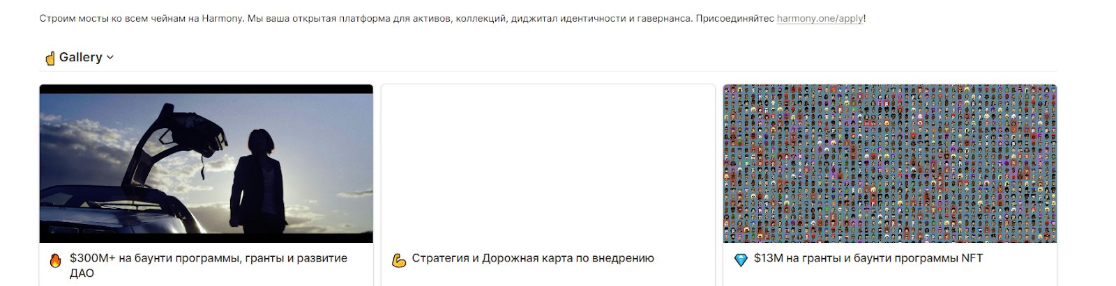 harmony one криптовалюта harmony one криптовалюта