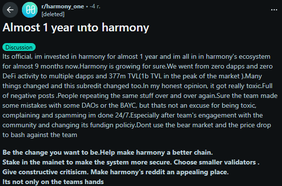 harmony one криптовалюта