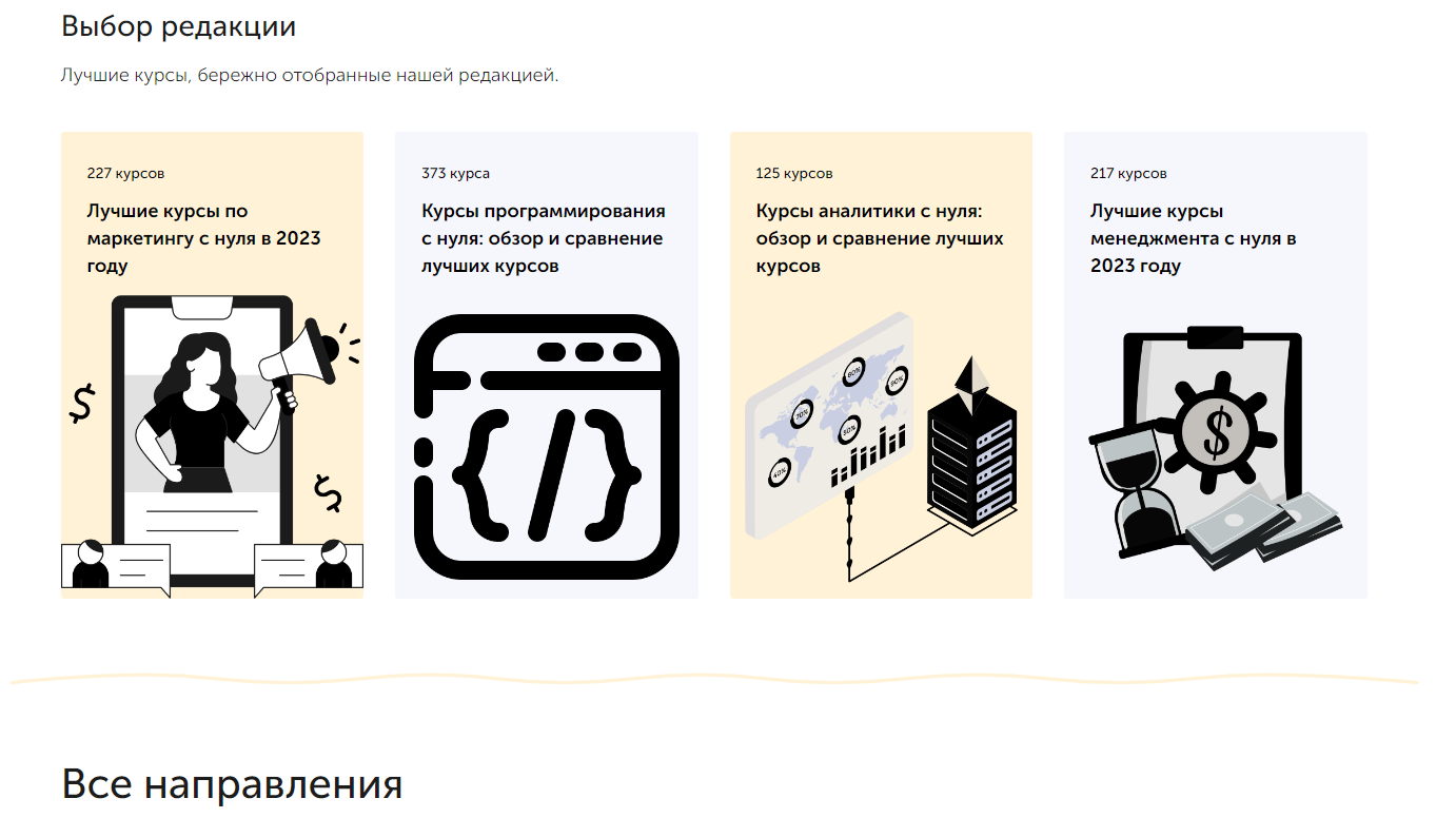 helpers team обман