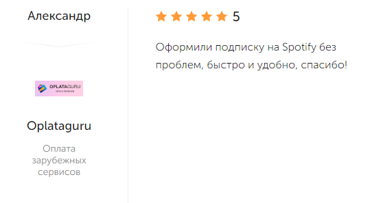 helpers team отзывы