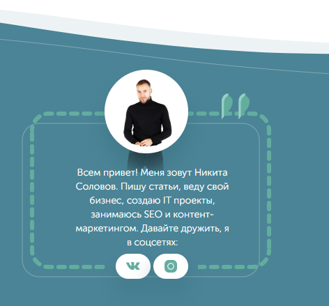 helpers team отзывы