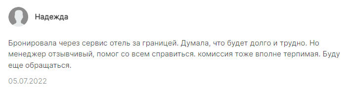 helpersteam