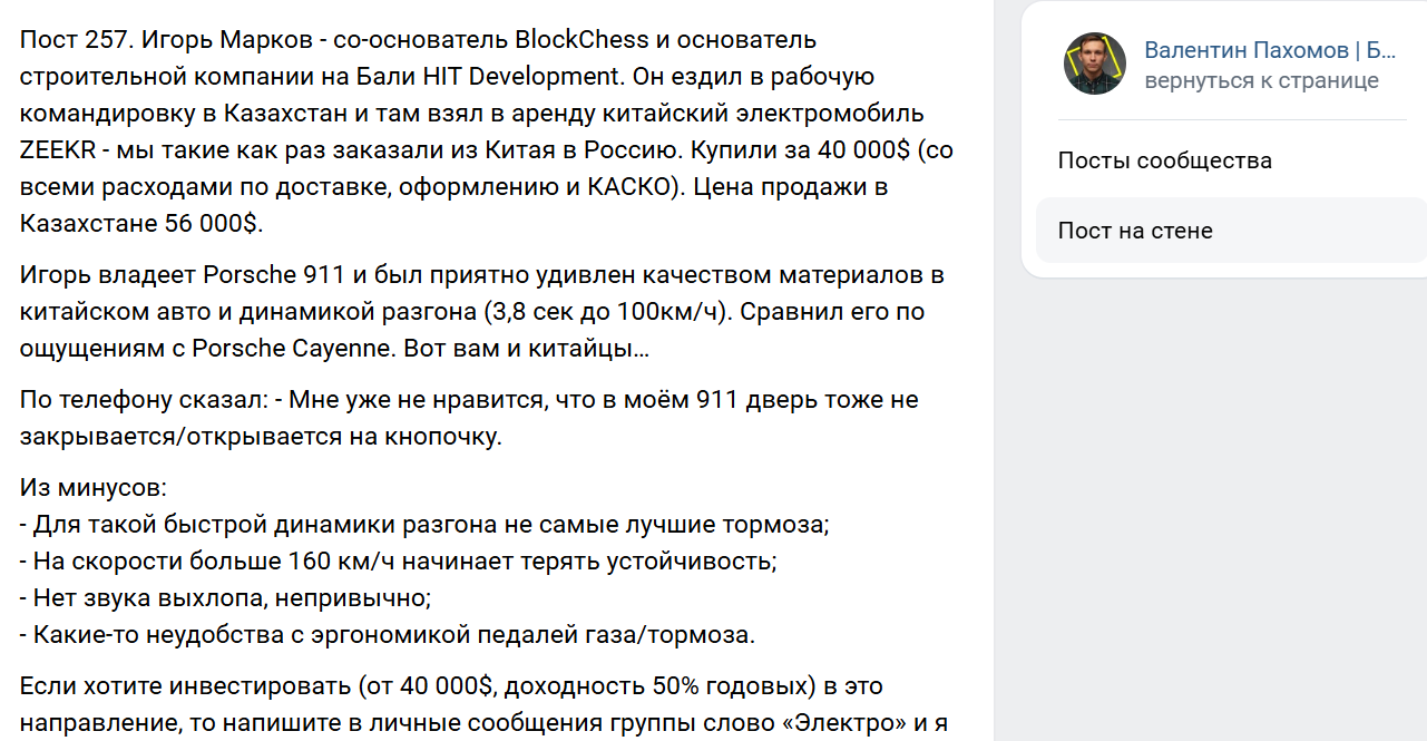 hit dev отзывы hit dev отзывы