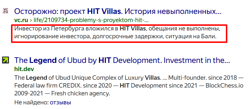 hit dev отзывы hit dev отзывы