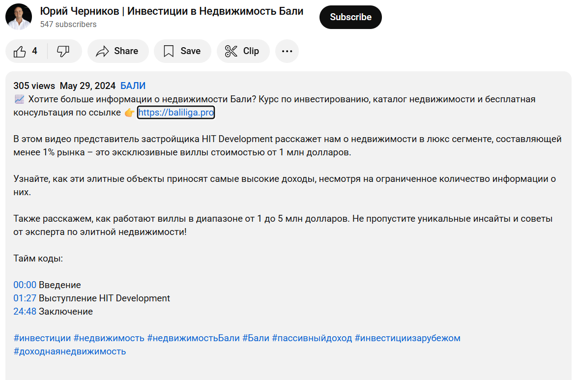 hit dev отзывы hit dev отзывы