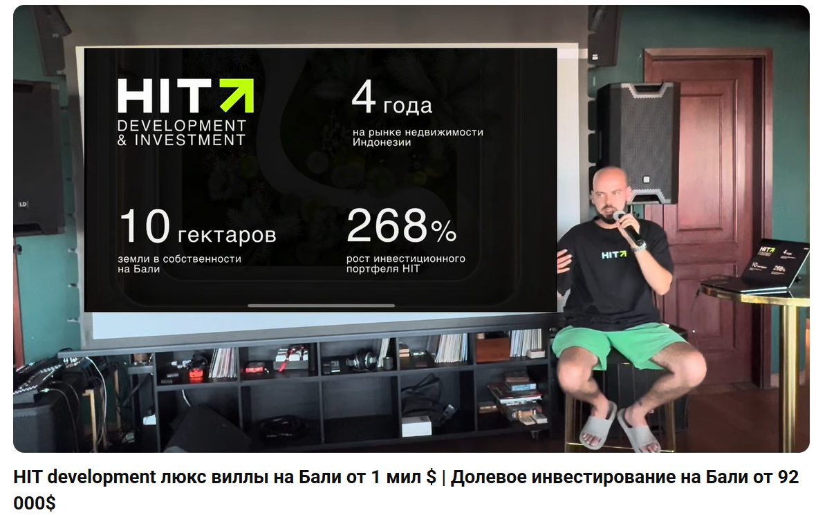 hit development hit development