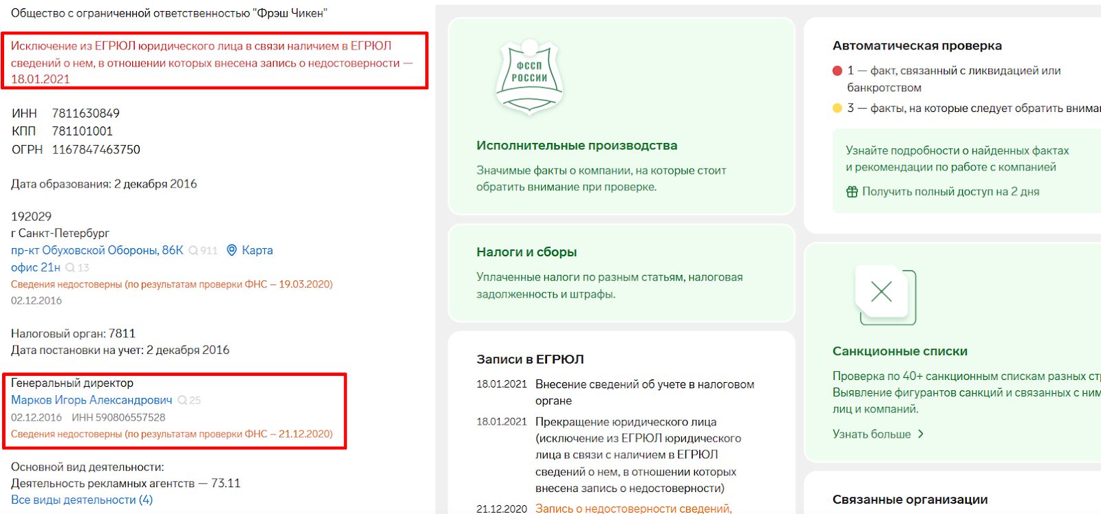 hit villas legend бали отзывы инвесторов hit villas legend бали отзывы инвесторов