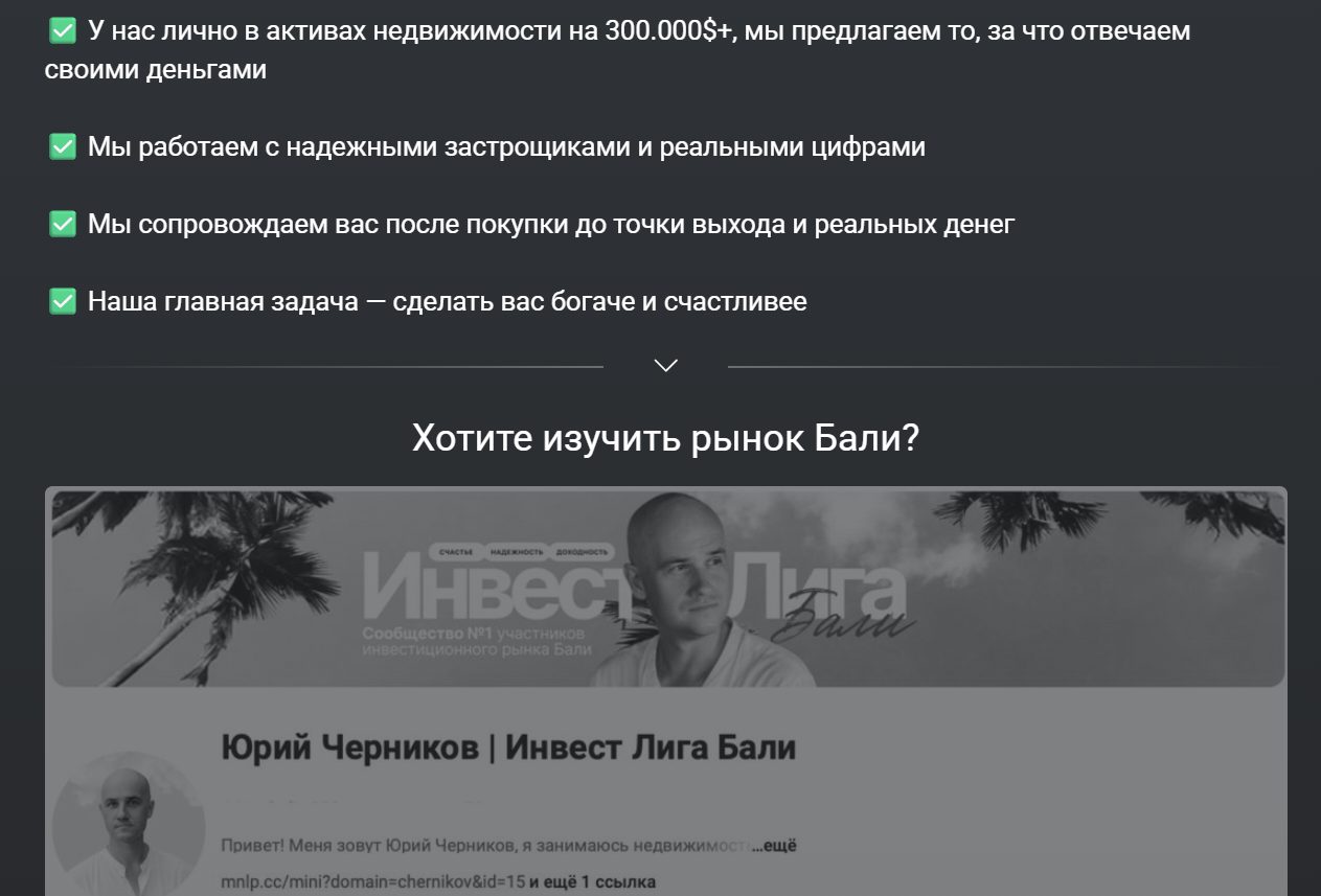hit villas legend бали отзывы инвесторов hit villas legend бали отзывы инвесторов