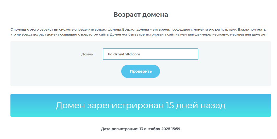 holdsmyth ltd holdsmyth ltd