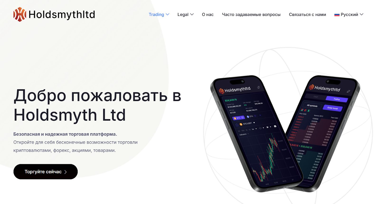 holdsmythltd holdsmythltd