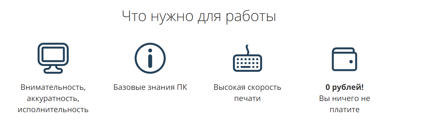 HomeOperator